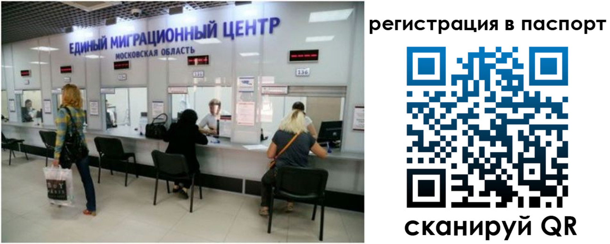 регистрация для дет. сада в Липецкая области