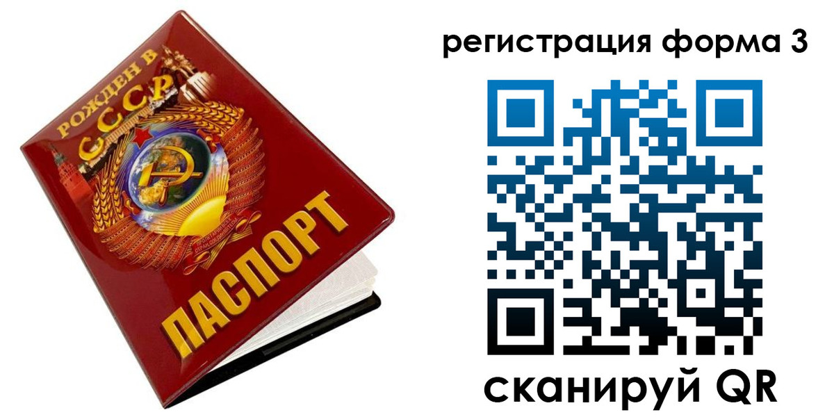 пропишу в квартире в Липецкая области