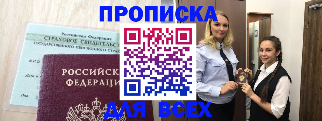 регистрация для школы в Липецкая области